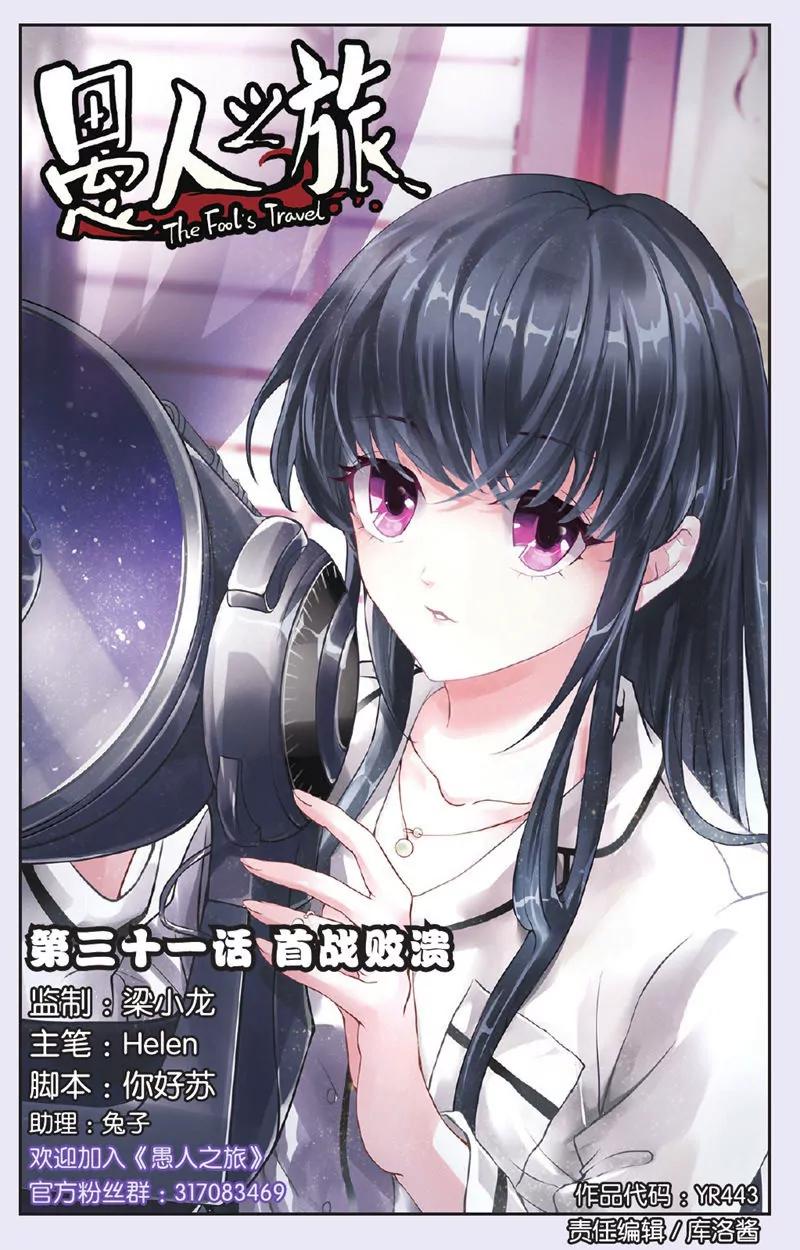 第443期342