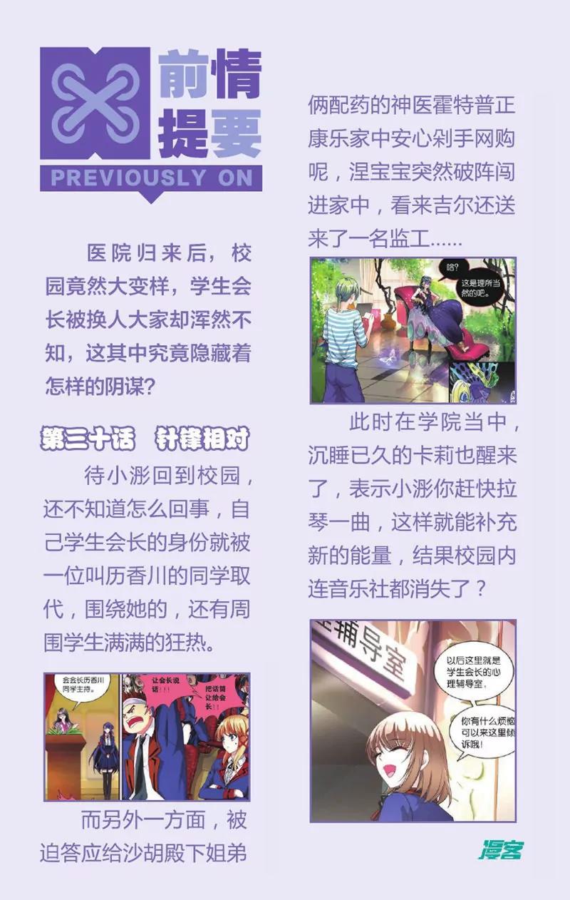 第443期343