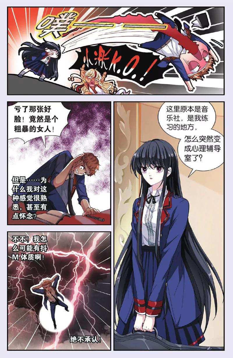 第443期346