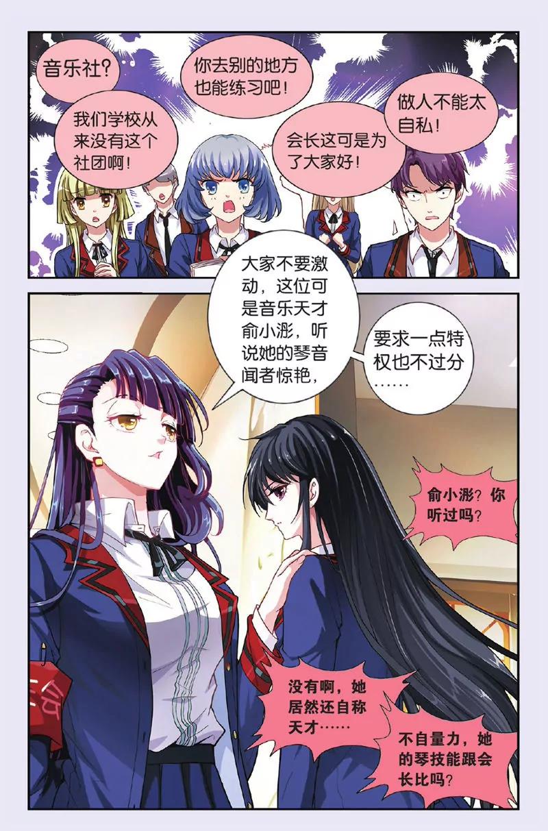 第443期347