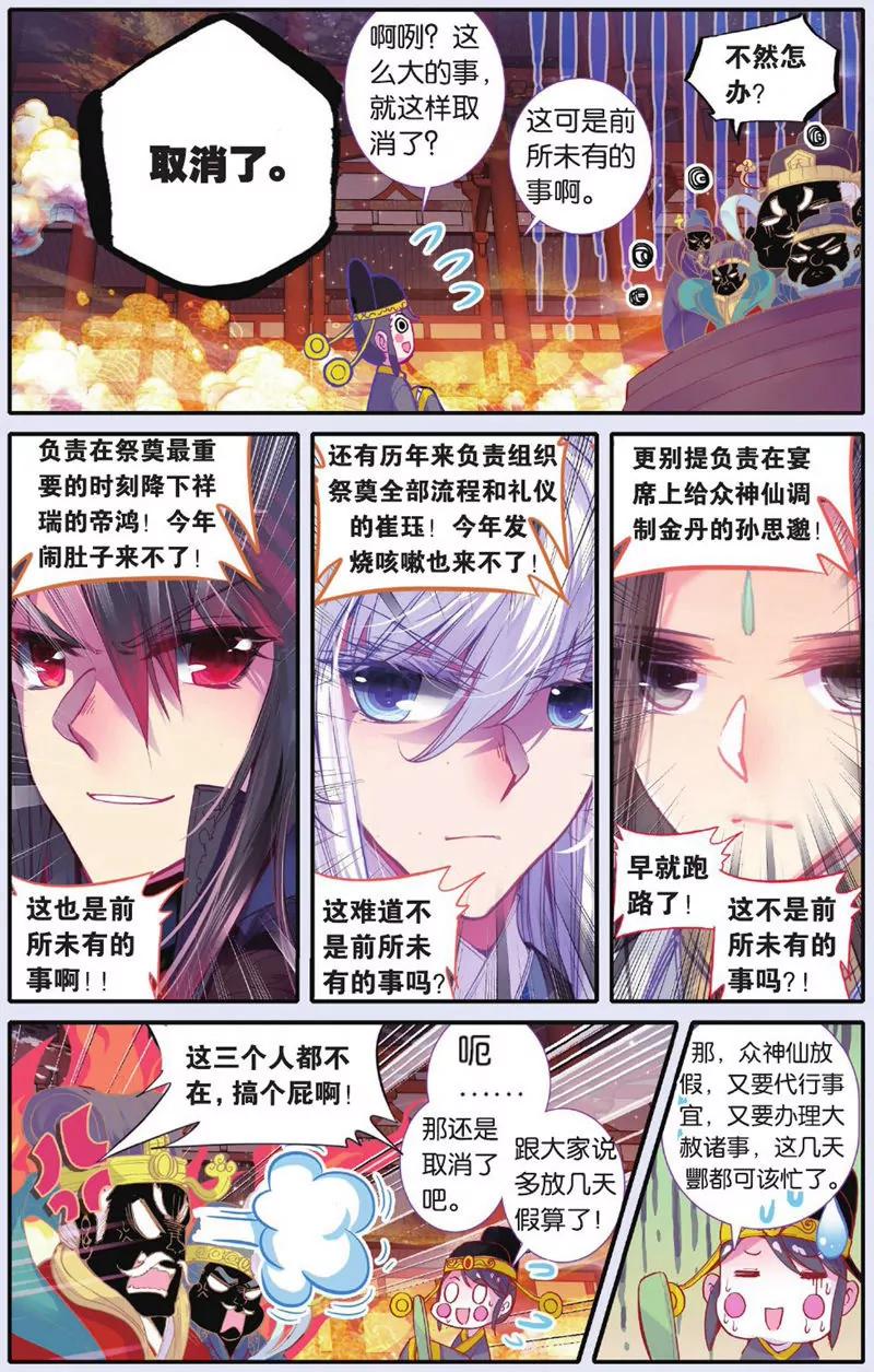第443期35