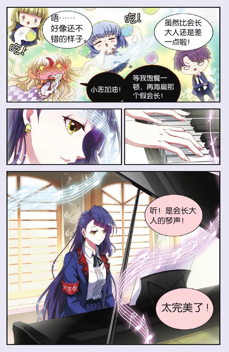第443期350