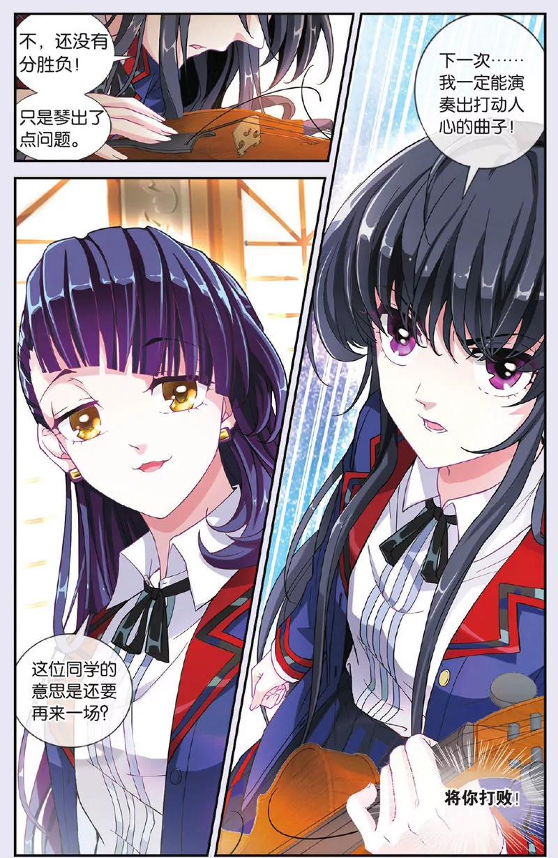 第443期353