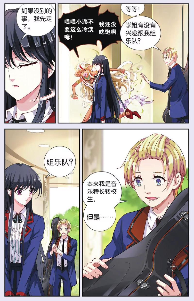 第443期356