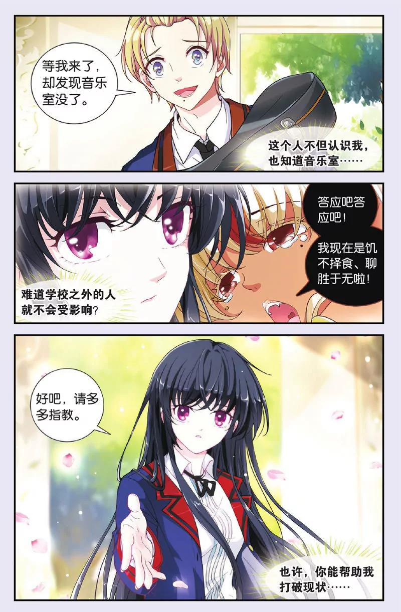 第443期357