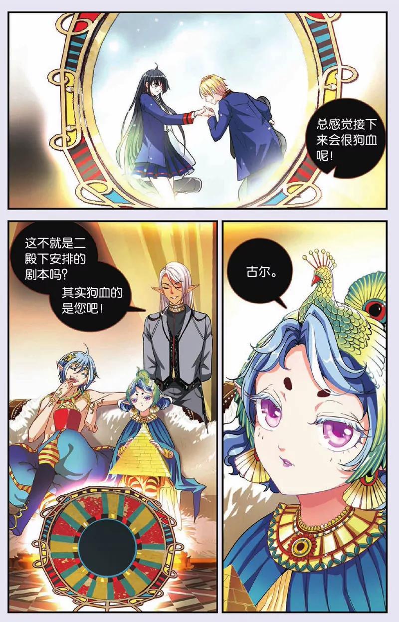 第443期358