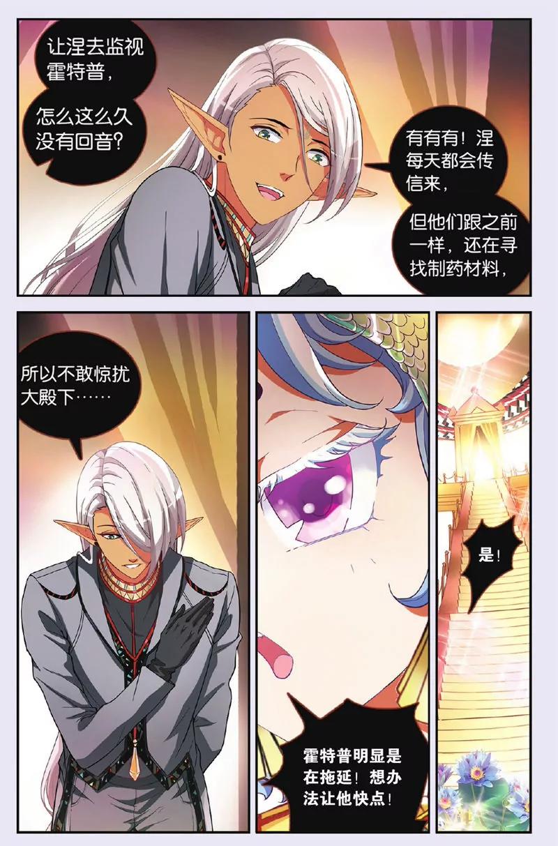 第443期359