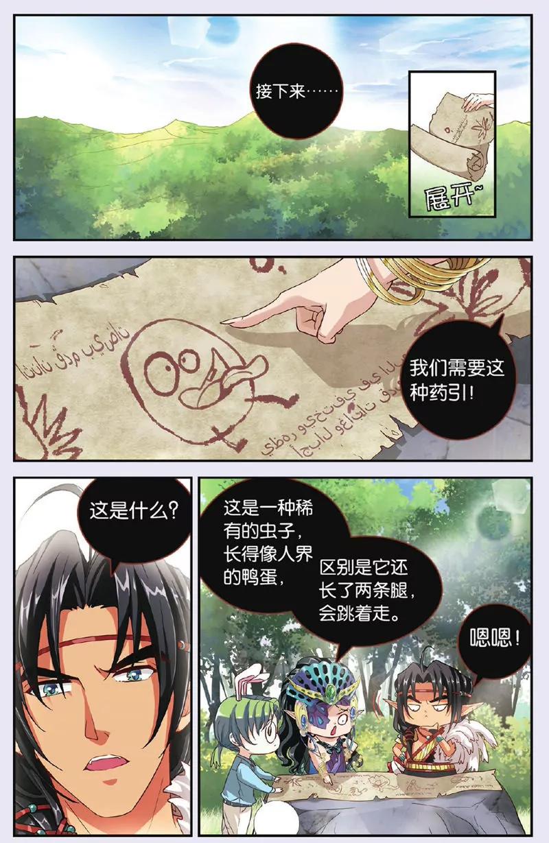 第443期360