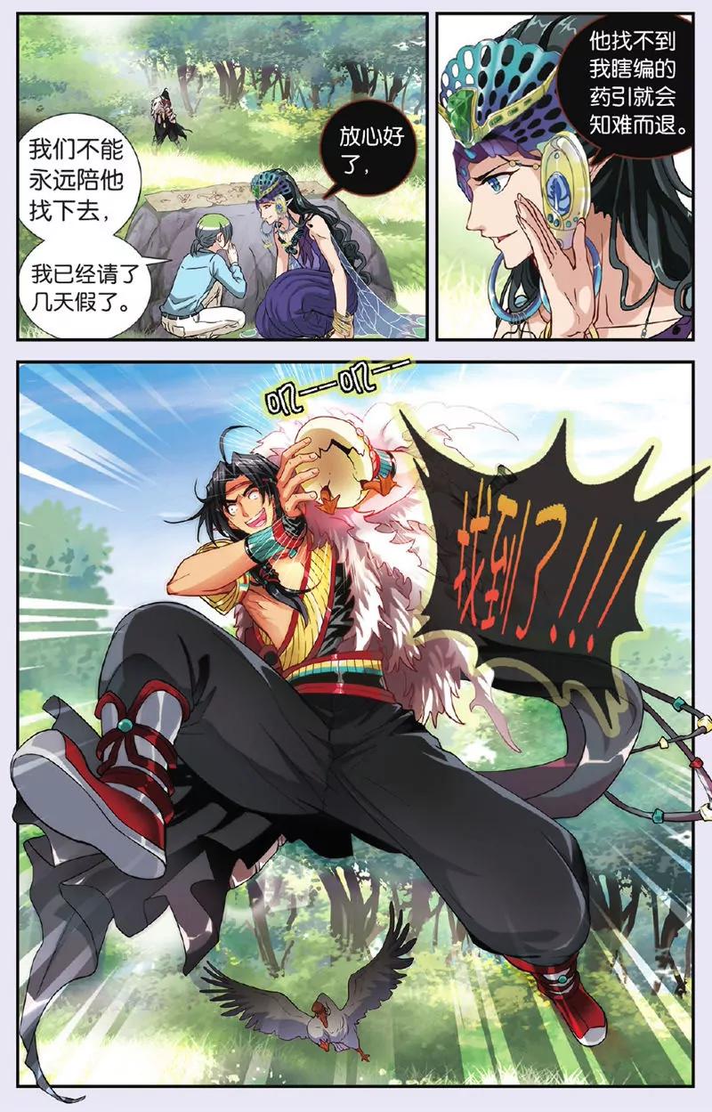 第443期361