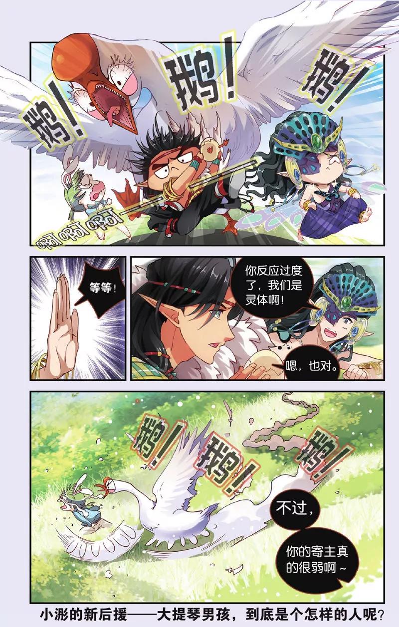 第443期362
