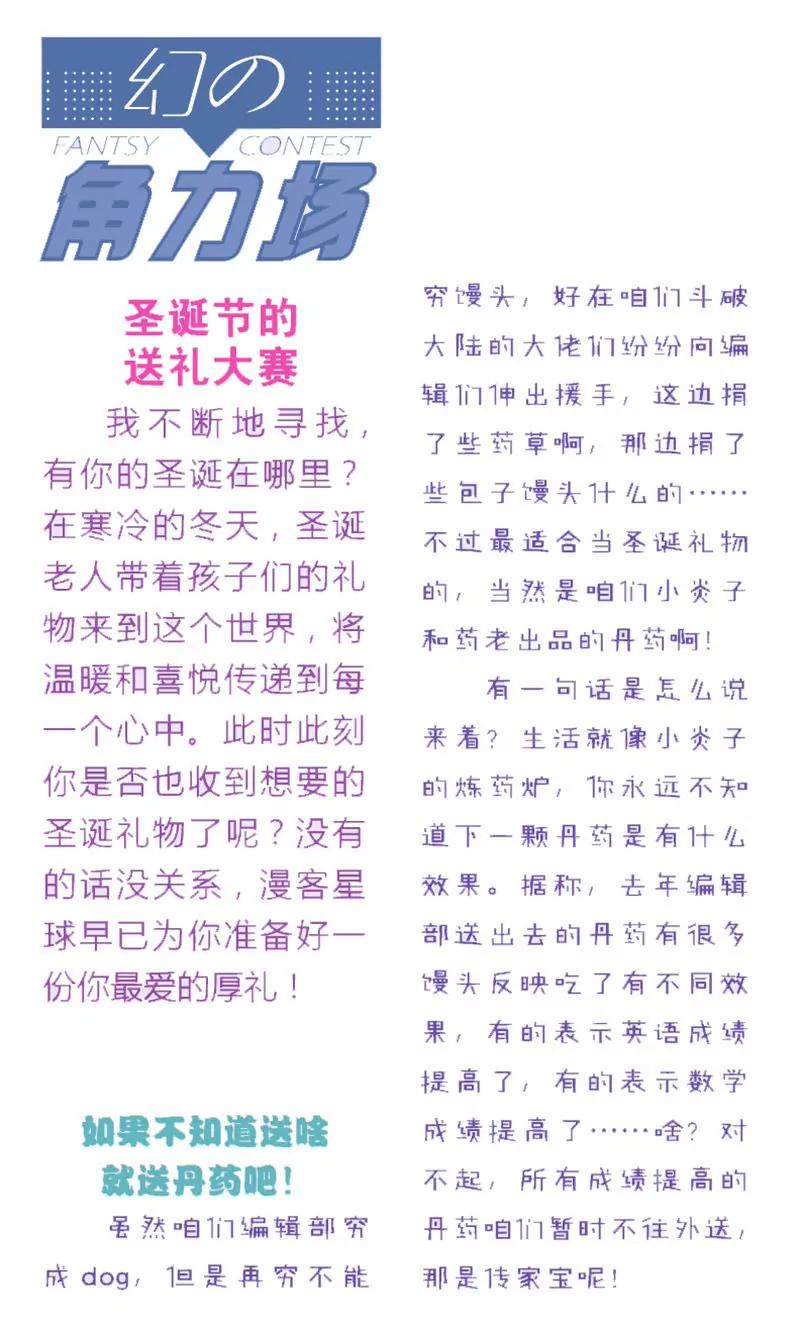 第443期363