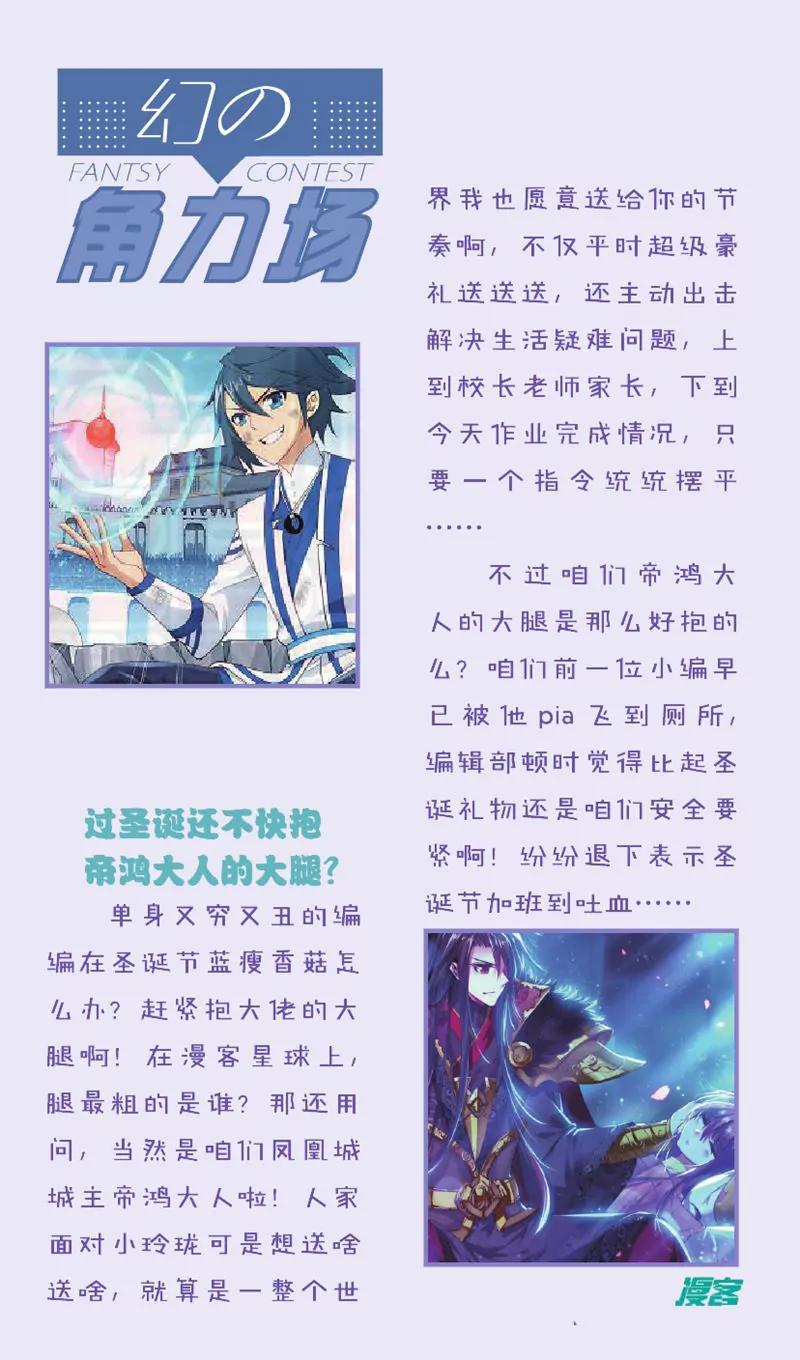 第443期364