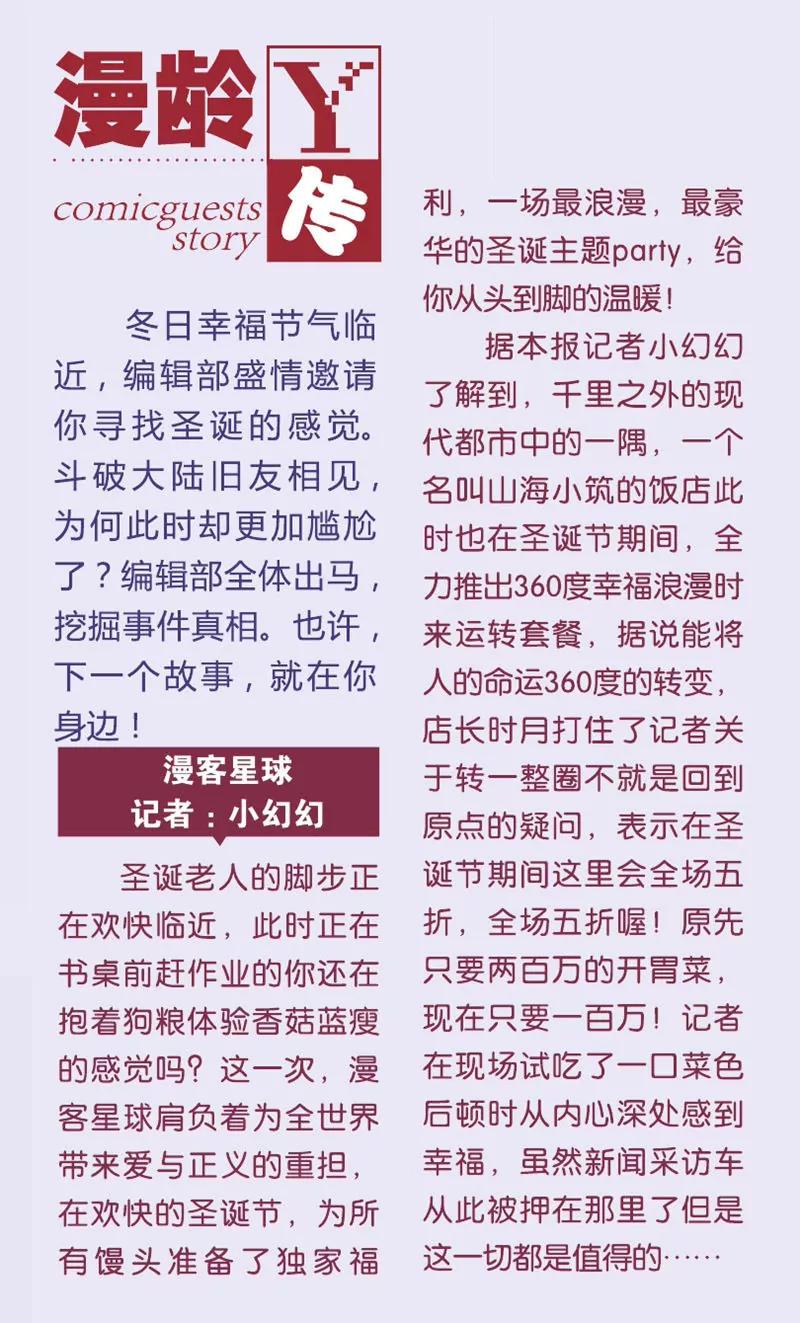第443期365