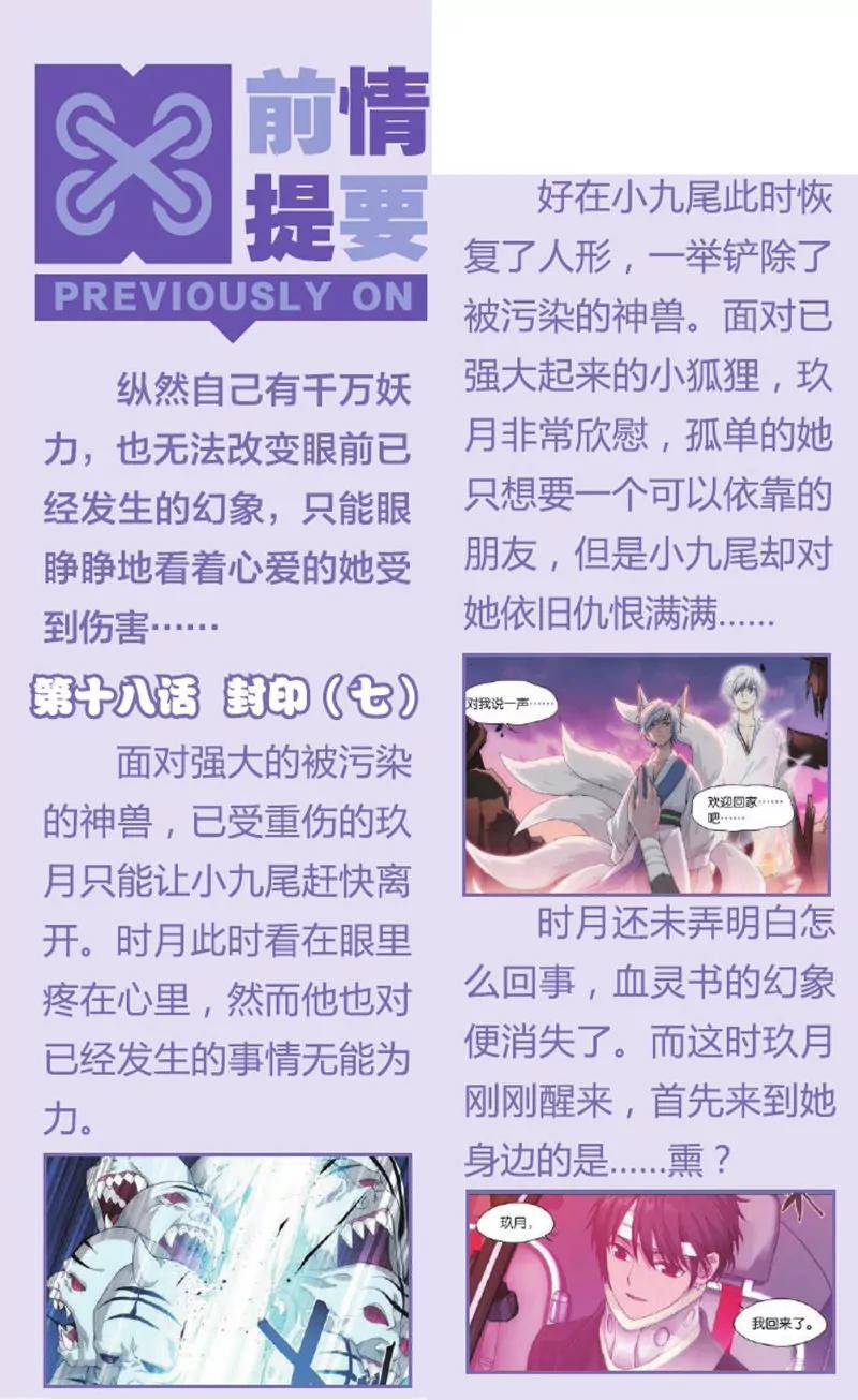 第443期368