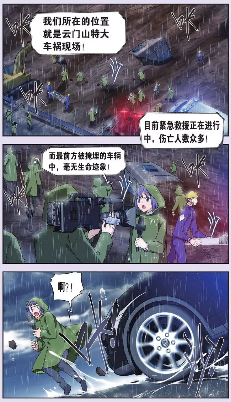第443期369