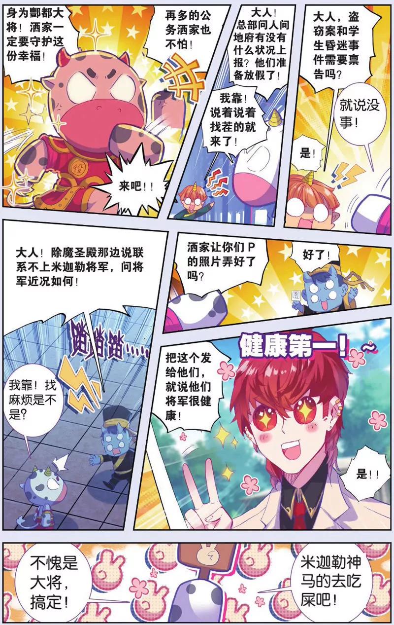 第443期37