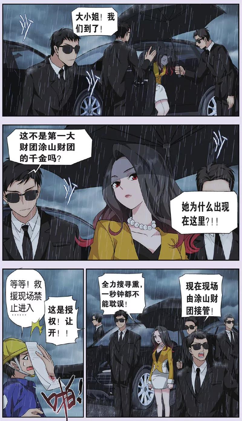 第443期374