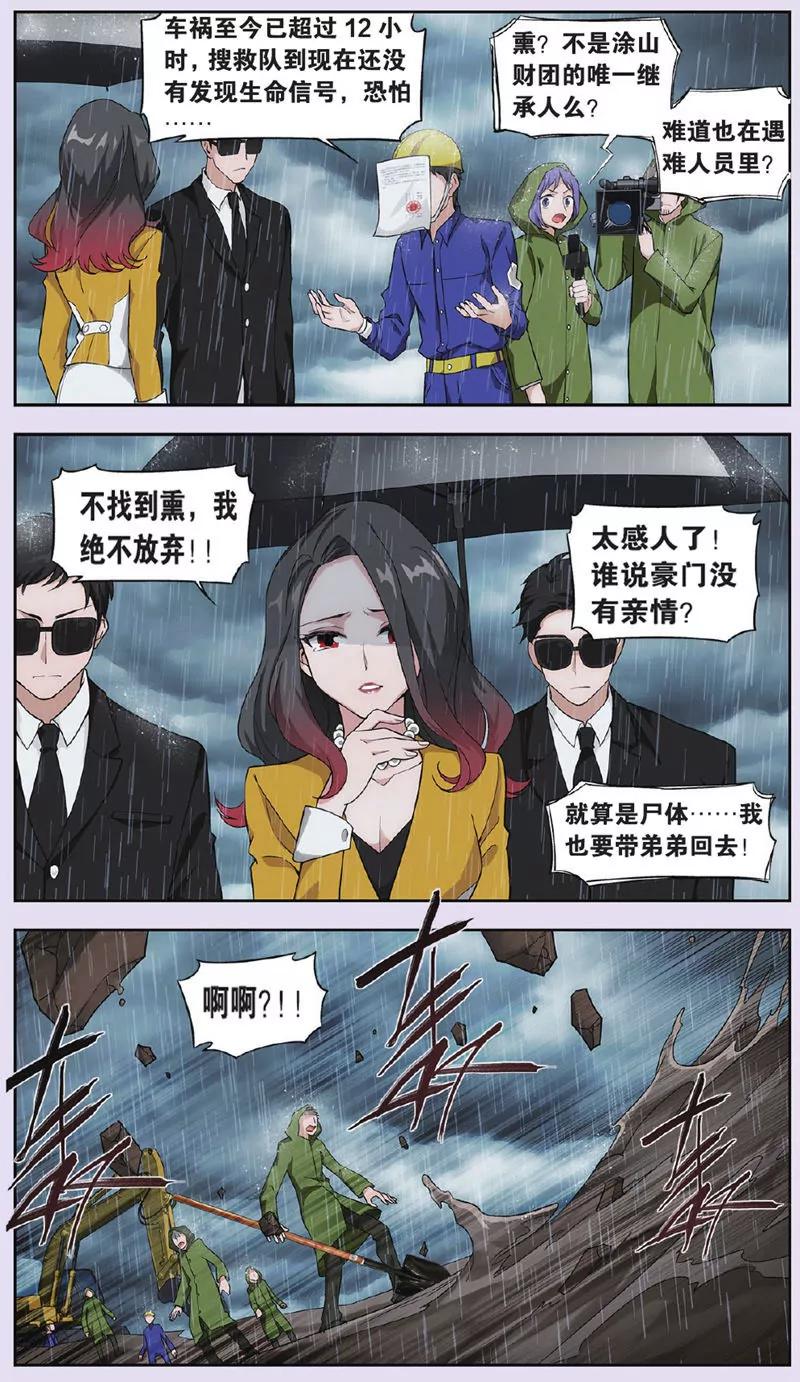 第443期375