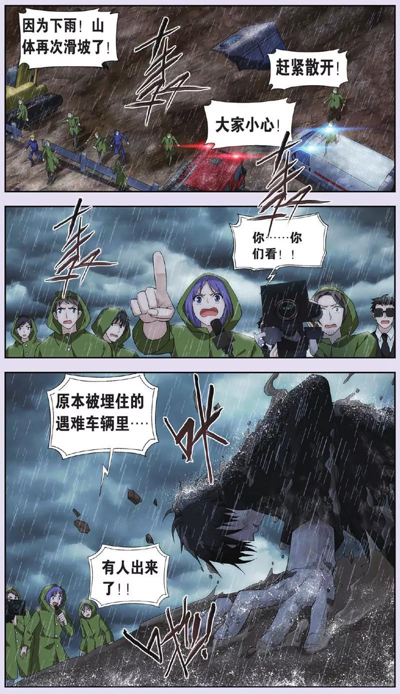 第443期376