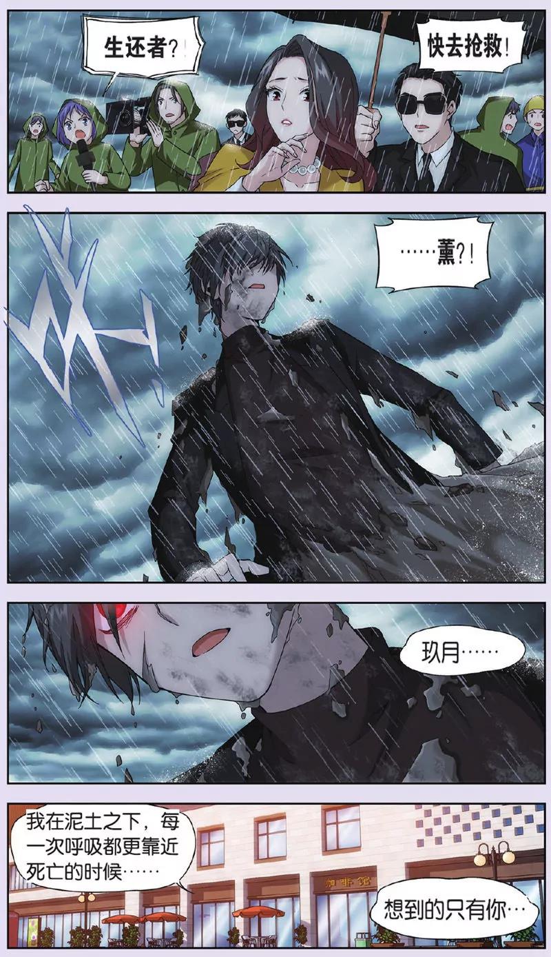 第443期377