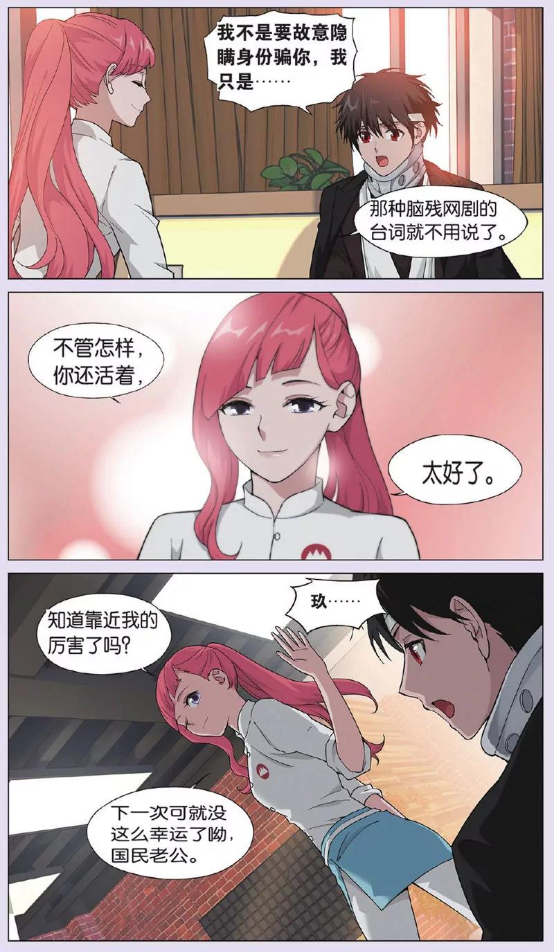 第443期379