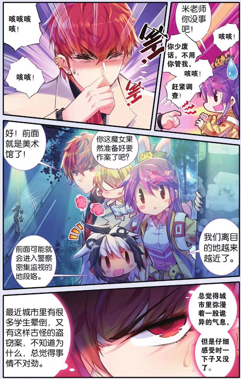 第443期38