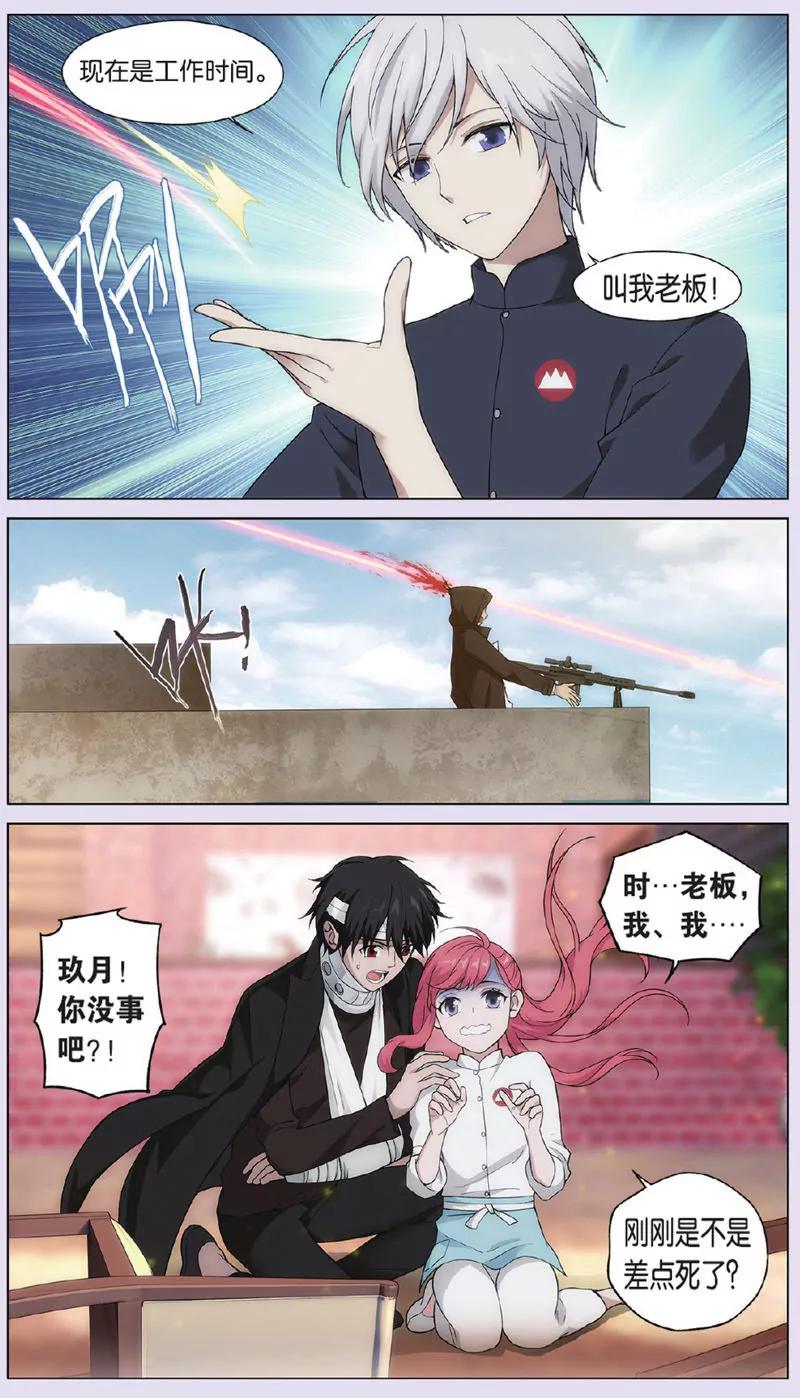 第443期383