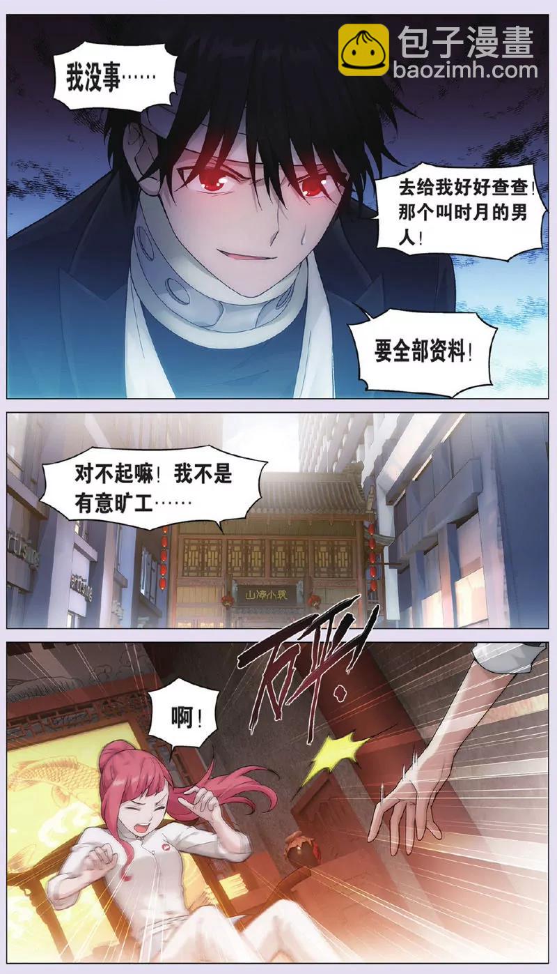 第443期385