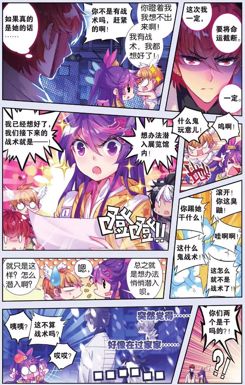 第443期39