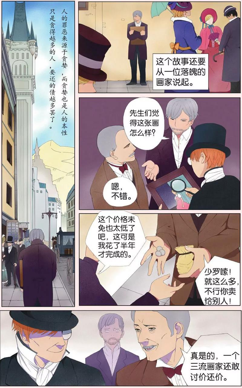 第443期393