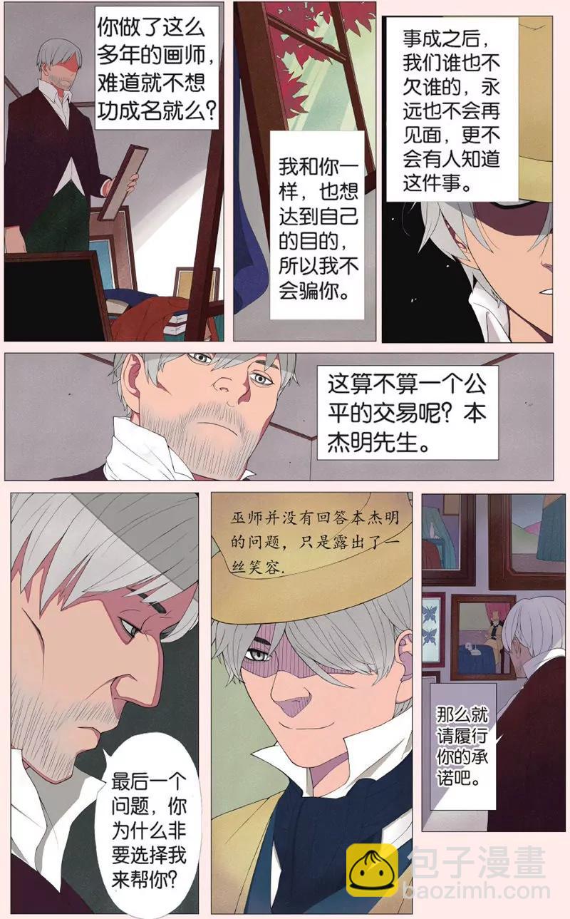 第443期398