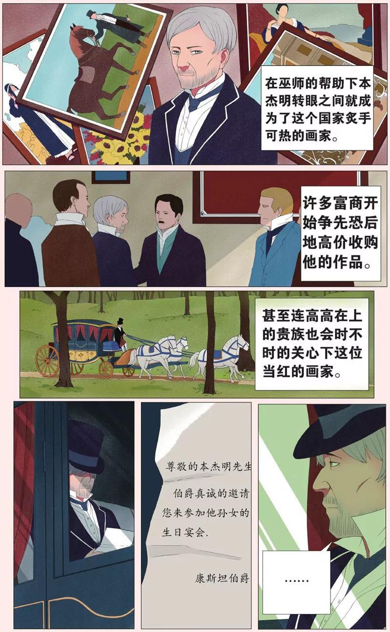 第443期399