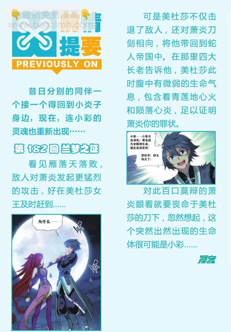 第443期4