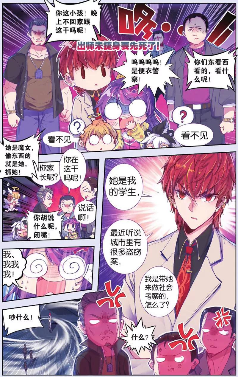 第443期40