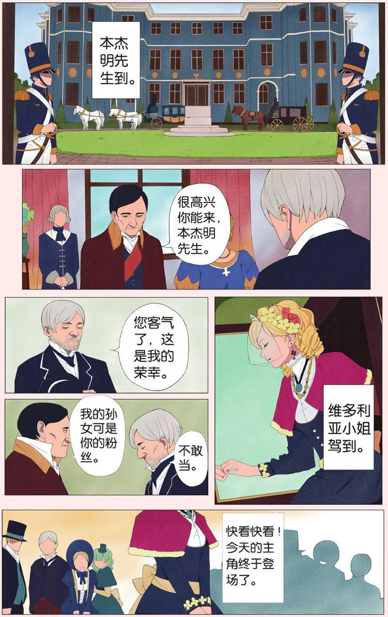 第443期400