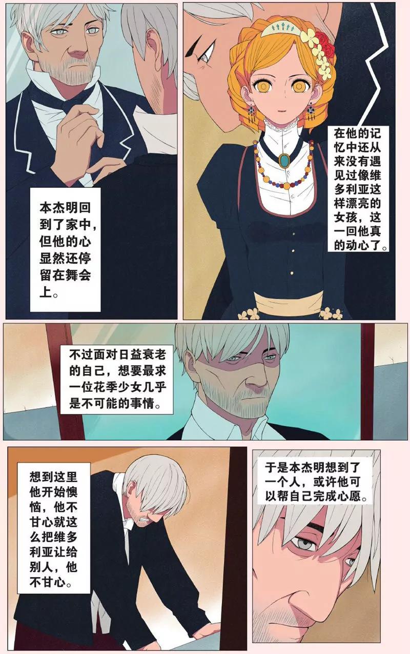 第443期402