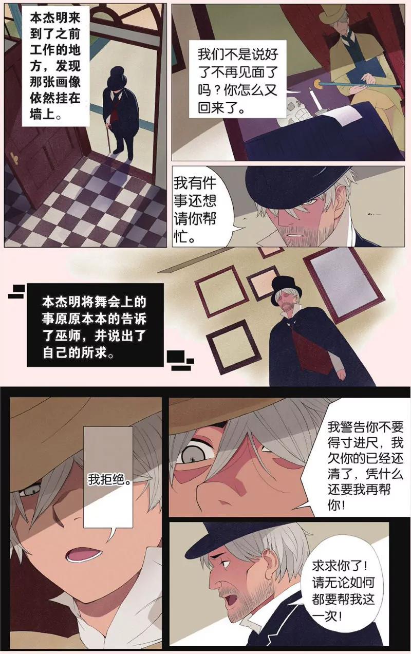 第443期403