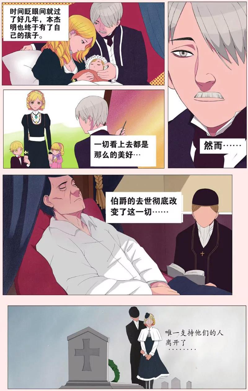 第443期408