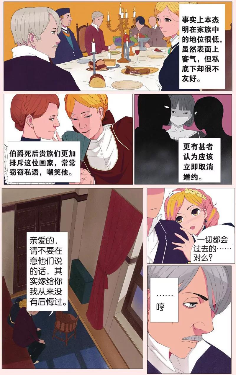第443期409