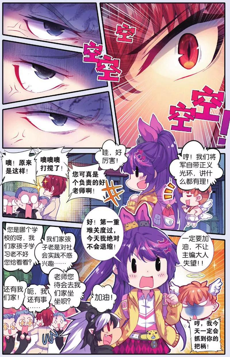 第443期41