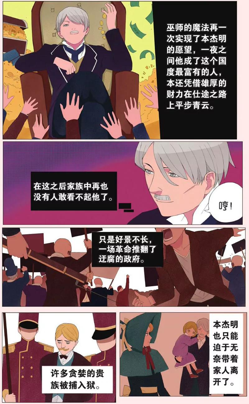第443期411