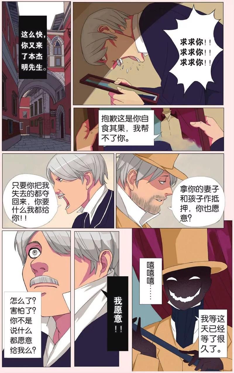 第443期412