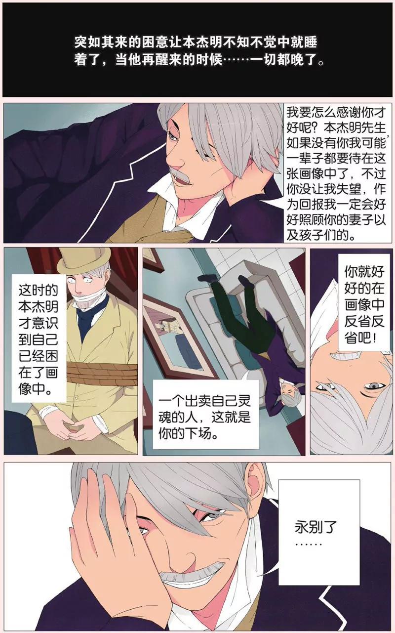 第443期413