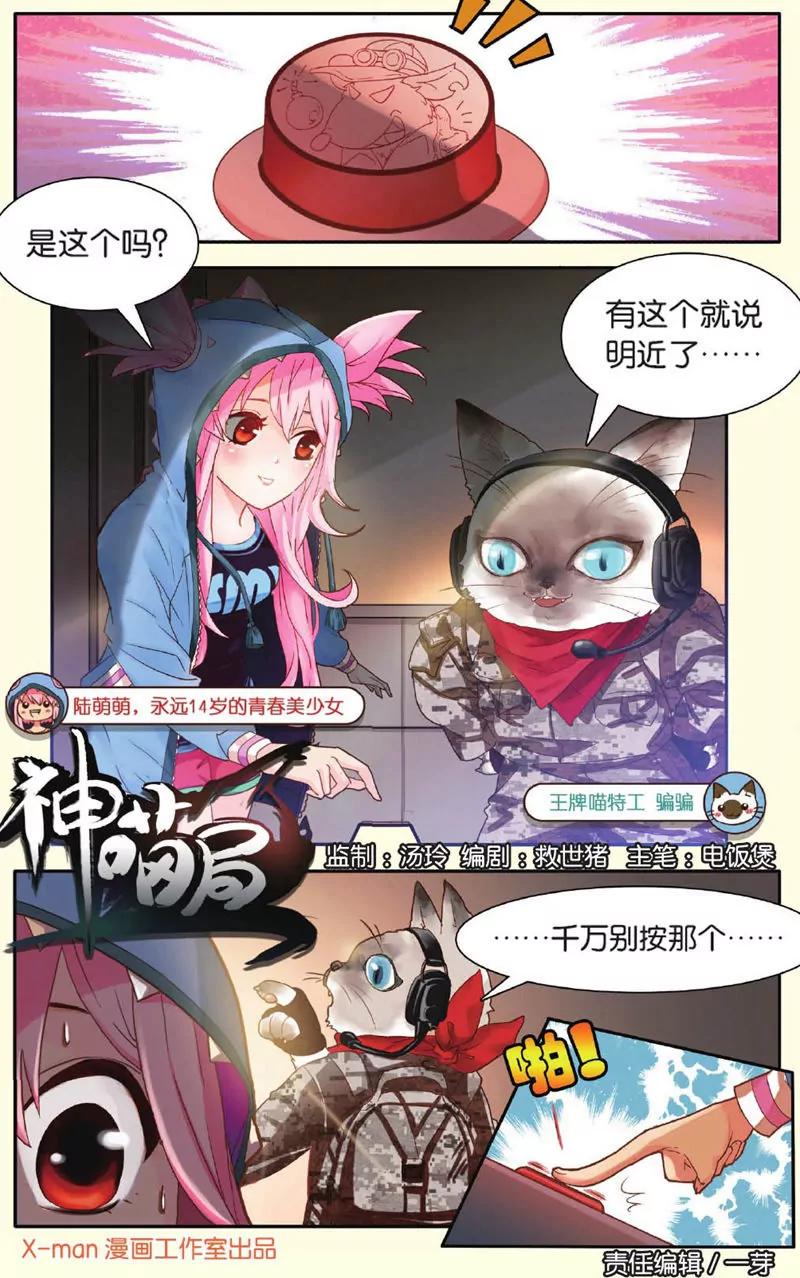第443期421