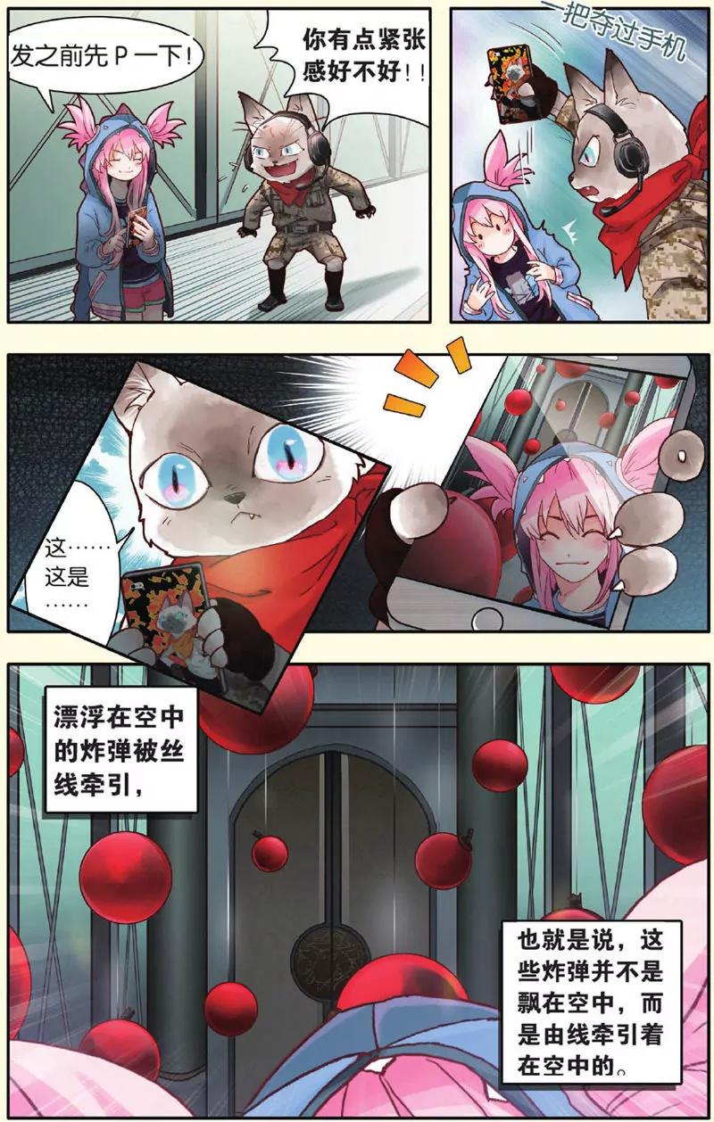 第443期427