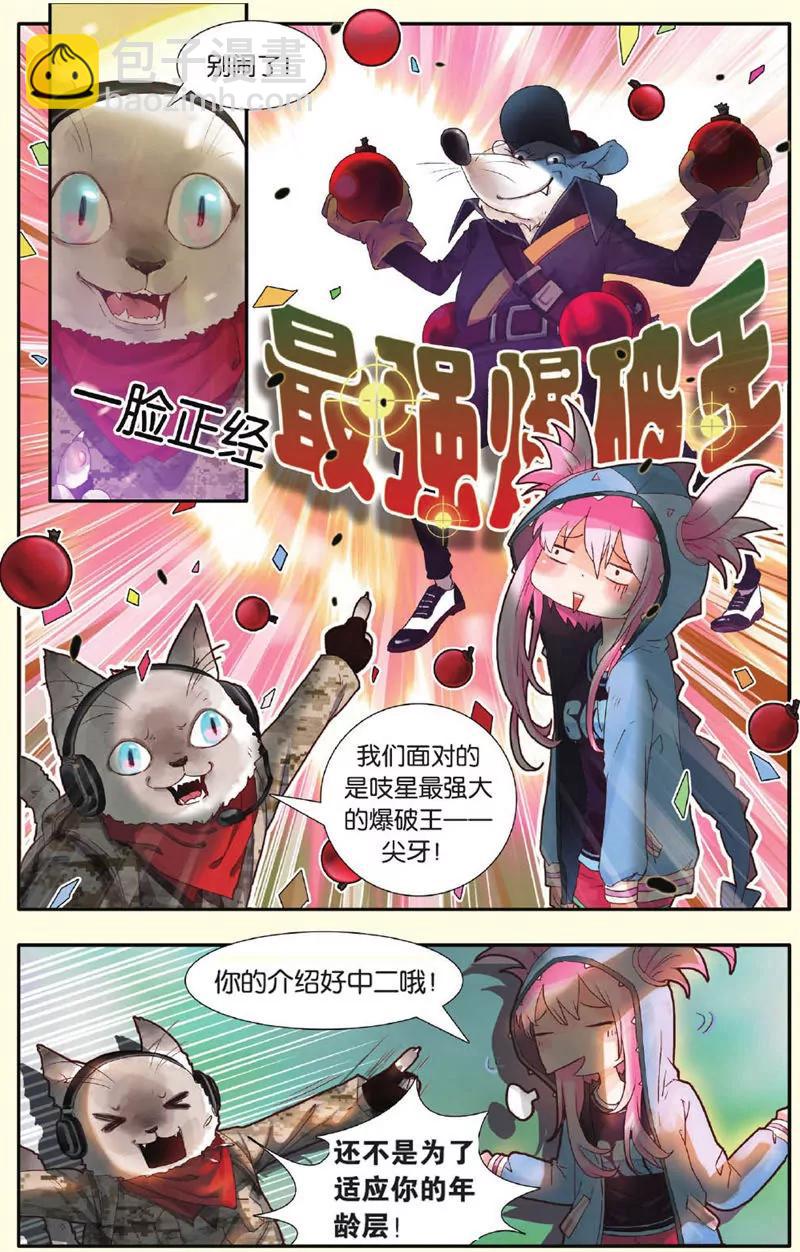 第443期428