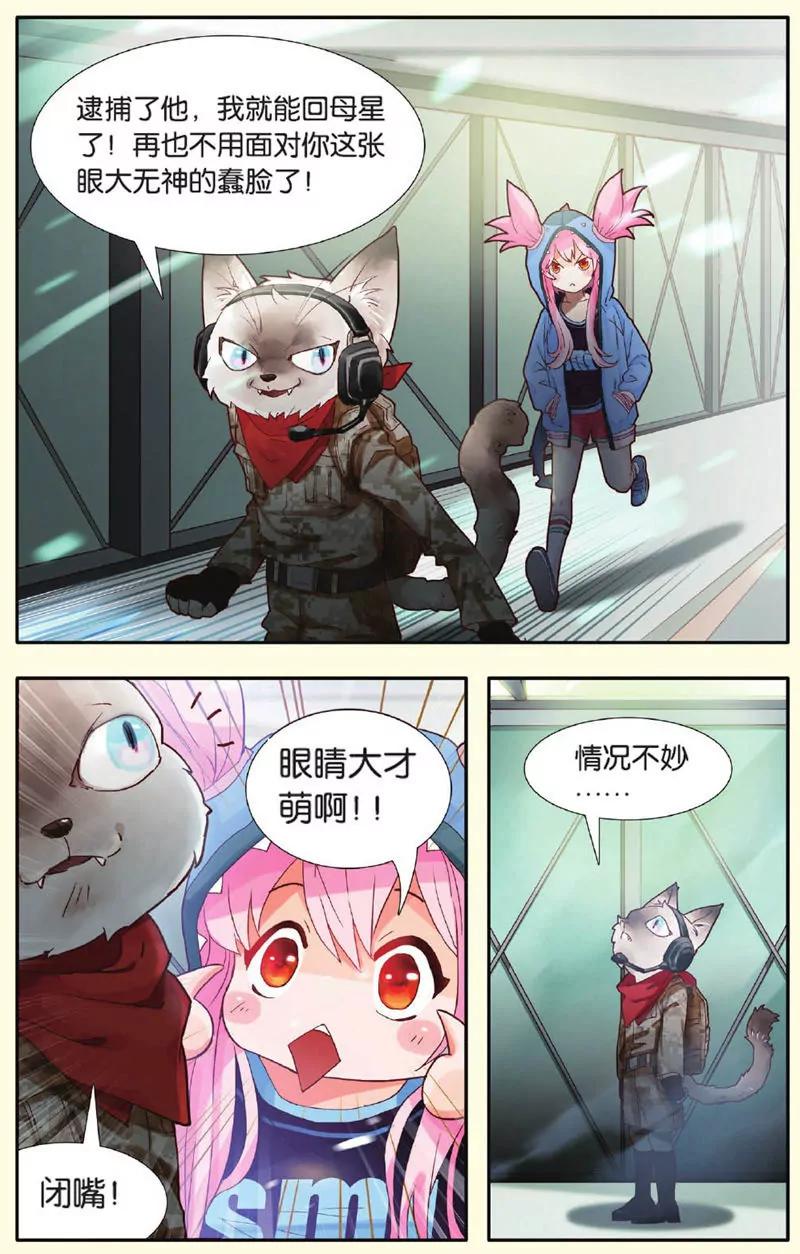 第443期429