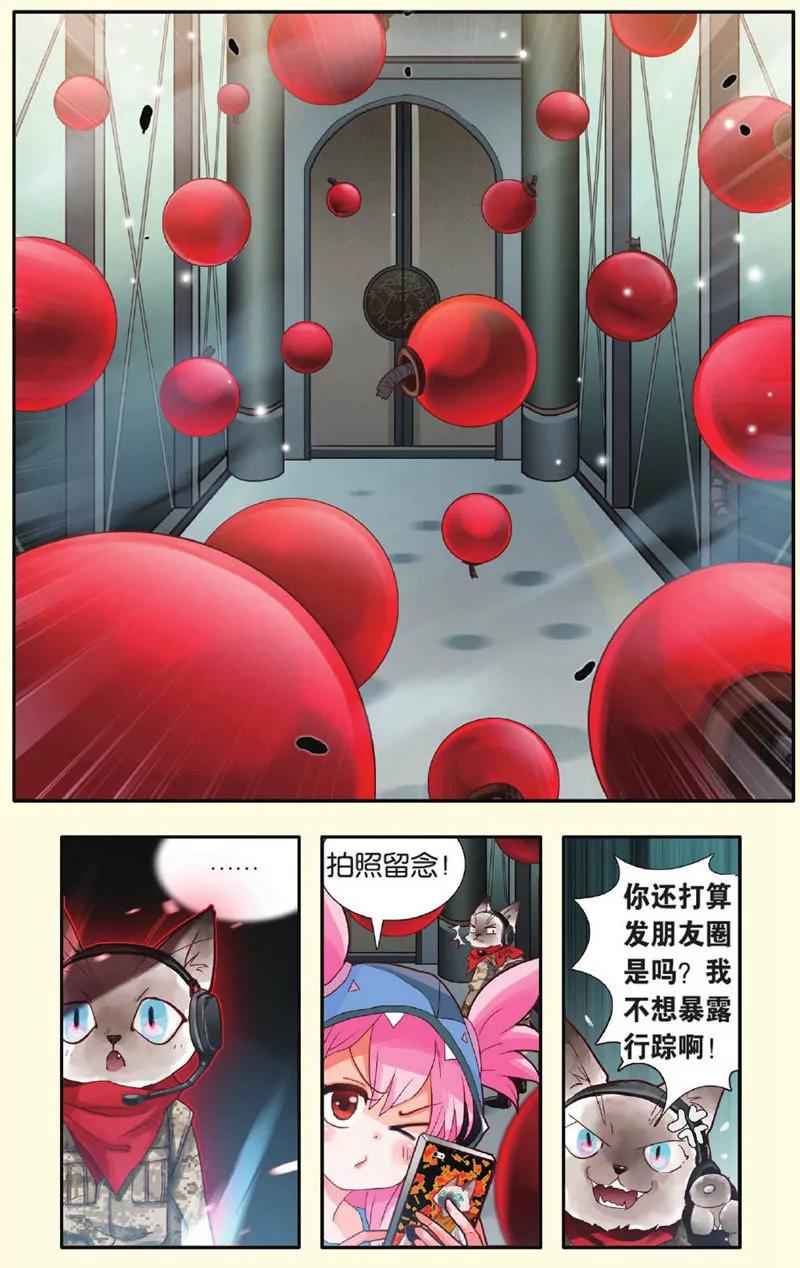 第443期430