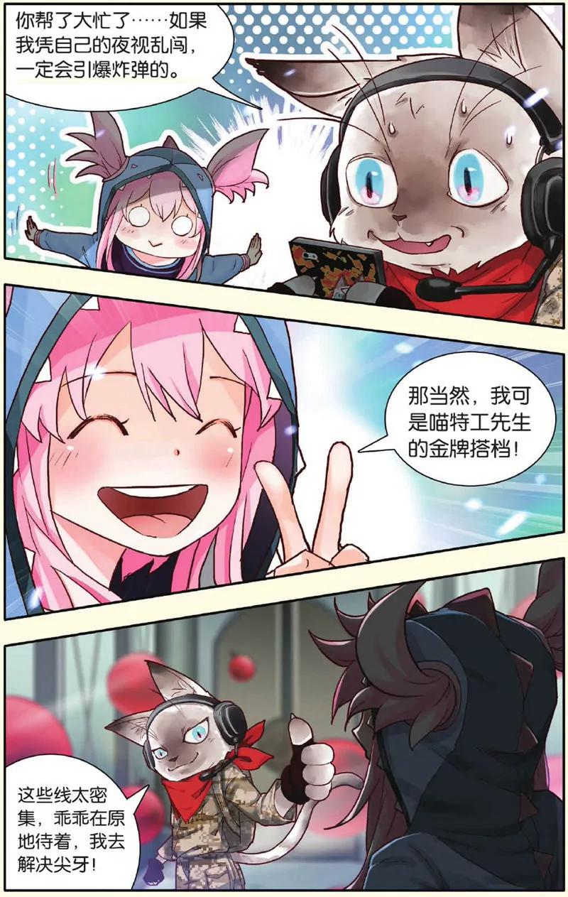 第443期432