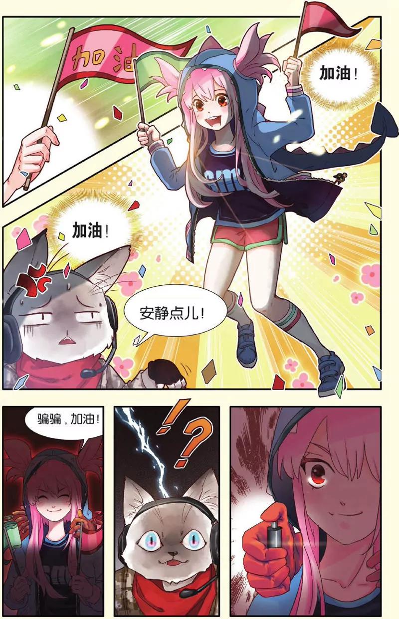 第443期433